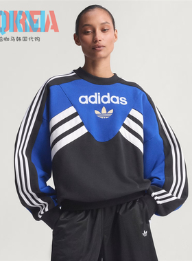 阿迪达斯Adidas三叶草女子阿根廷复古拼色休闲运动长袖卫衣KD7769