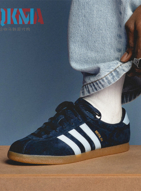 阿迪达斯Adidas三叶草Berlin男女复古深蓝色休闲运动板鞋 GY7446