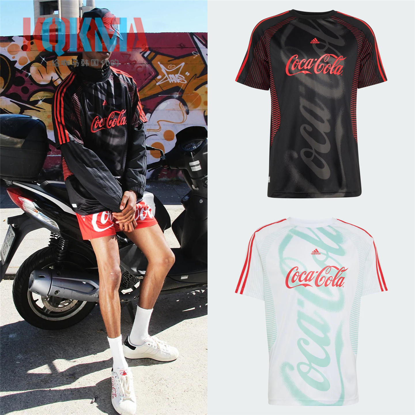 Adidas可口可乐休闲运动球衣短袖