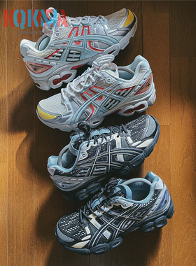 Asics亚瑟士Ub5-S Gel-Nimbus9男女复古休闲运动老爹跑鞋1201A656