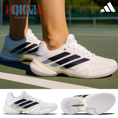 阿迪达斯Barricade14男女网球鞋