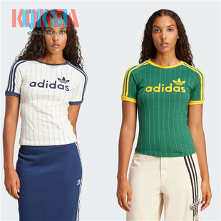 阿迪达斯Adidas三叶草女子修身高腰复古条纹运动Tee短袖T恤JC7705