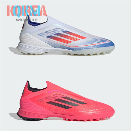 Adidas阿迪达斯F50 Pro TF碎钉无鞋带人造草运动足球鞋IH5813 14