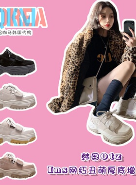 韩国Otz男女Ins网红丑萌方头运动休闲魔术贴低帮增高厚底老爹鞋