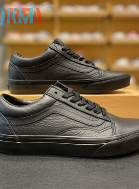 Vans范斯Old Skool男女黑色皮质复古休闲运动滑板鞋 VN0003Z6L3A