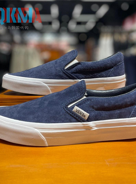 Vans范斯Slip On男女复古休闲运动懒人一脚蹬滑板鞋 VN000BVZBX9