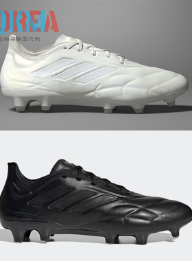 Adidas阿迪达斯Copa Pure.1 FG长钉高端男子足球鞋HQ8901 HQ8905