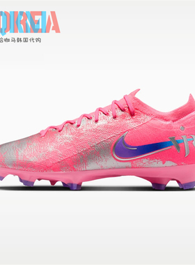 Nike耐克Mercurial Vapor刺客16 Pro Vini Jr长钉FG足球鞋 IO9813