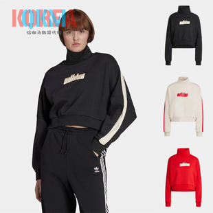 Adidas三叶草女款复古撞色高领加绒短款套头衫卫衣 IA3931 IA3932