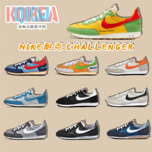 Nike耐克男女休闲运动老爹跑步鞋