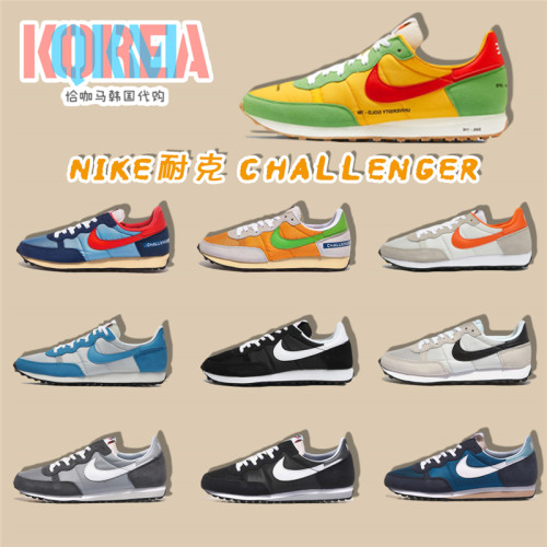 Nike耐克男女休闲运动老爹跑步鞋