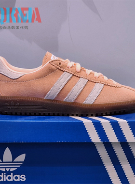 阿迪达斯Adidas三叶草Bermuda BRMD男女复古休闲运动板鞋 JI2658
