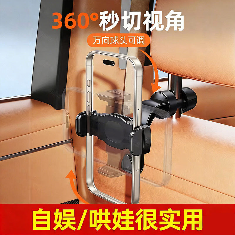 很实用的后排车载手机支架神器平板支架夹式座椅背带挂钩女生汽车
