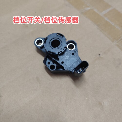 传祺GS4/GS5s/GA6档位开关档位传感器