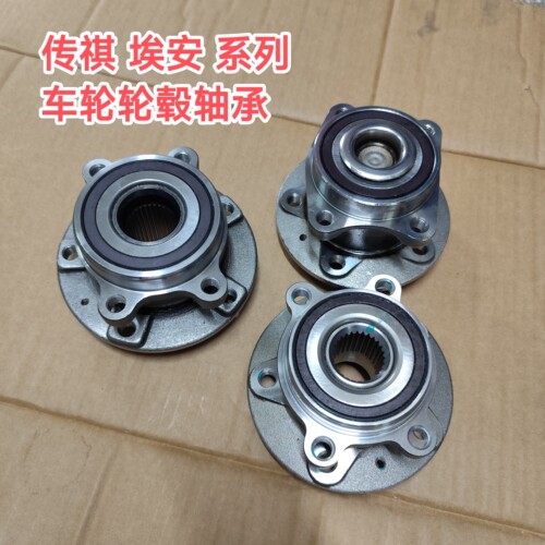 GS4/GS5/GS3/GA6/GA4/GA8/GS4/GS8/GS7/M8前轮轴承后轮轴承原厂