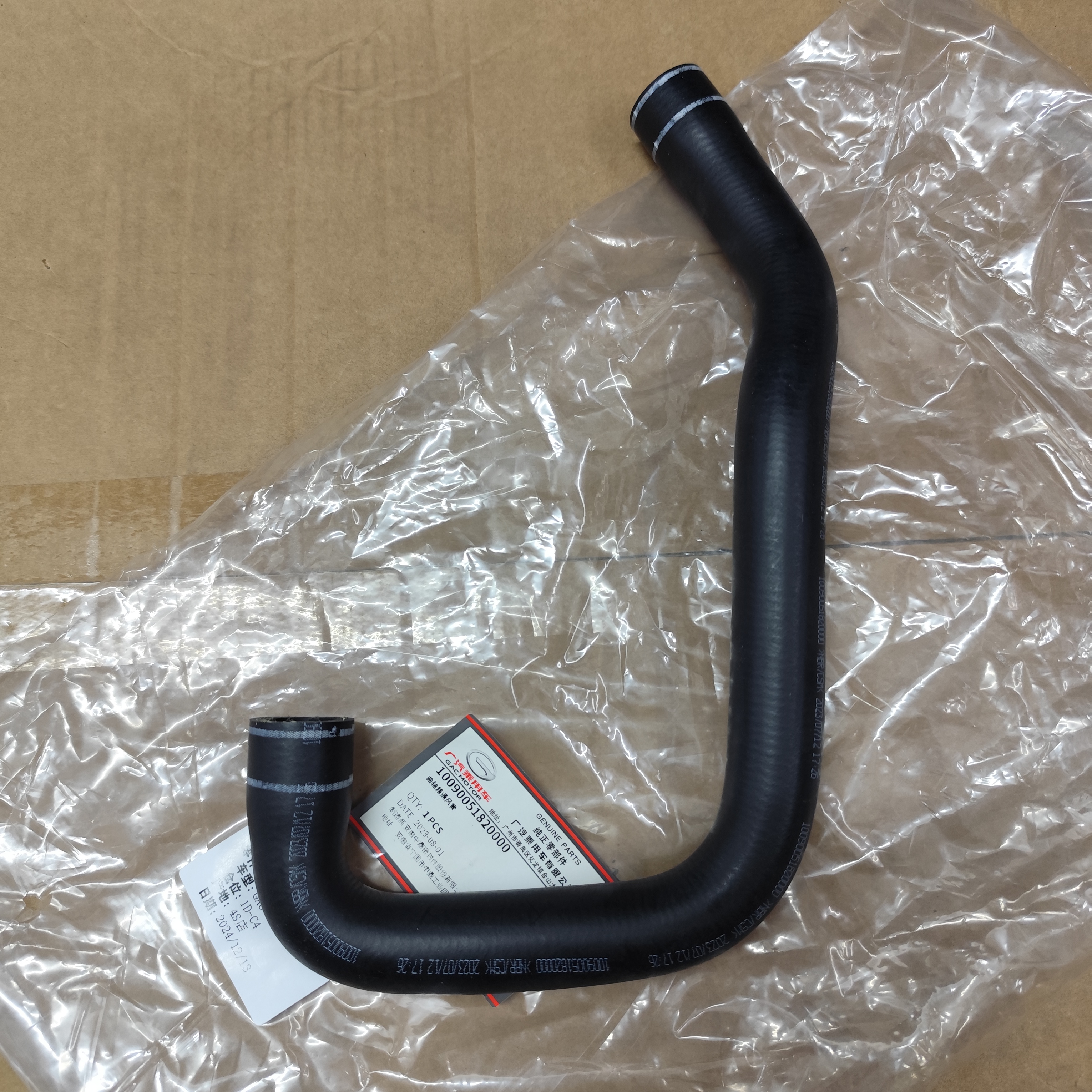 传祺GA6曲轴箱通风管原厂包装4S