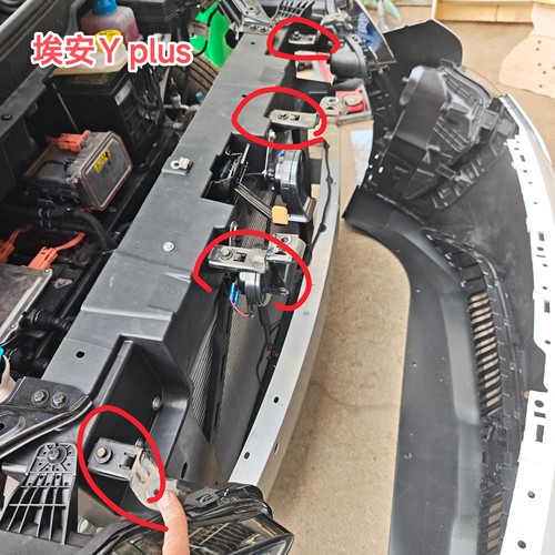 埃安Y plus前保险杠上固定支架小铁支架