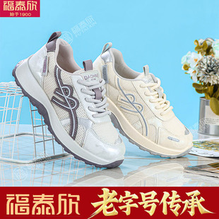 福泰欣女鞋休闲网面老爹鞋女秋季透气系带运动鞋时尚百搭轻便防滑