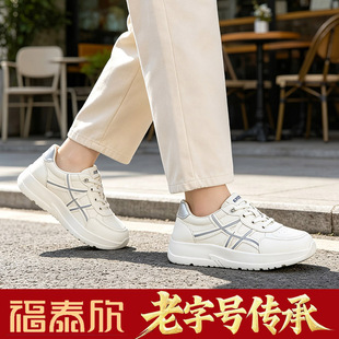 福泰欣女鞋秋季新款休闲厚底小白鞋女轻便舒适百搭休闲板鞋女学生