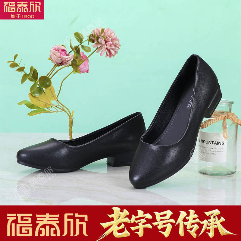 福泰欣女鞋黑色尖头粗跟单鞋女职业通勤软底舒适久站不累脚工作鞋