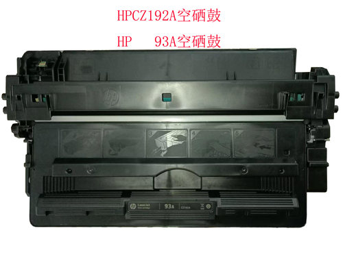 原装空硒鼓惠普经济HP一体式