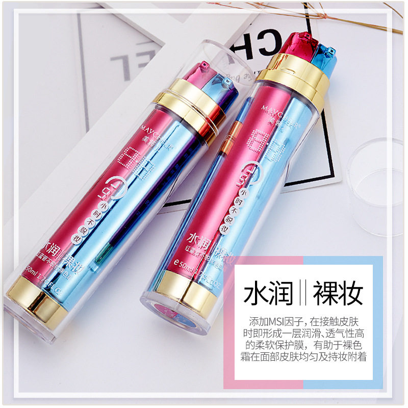 美茜儿9小时不脱妆BB霜水润裸妆亮白遮瑕控油红蓝管双管裸色霜