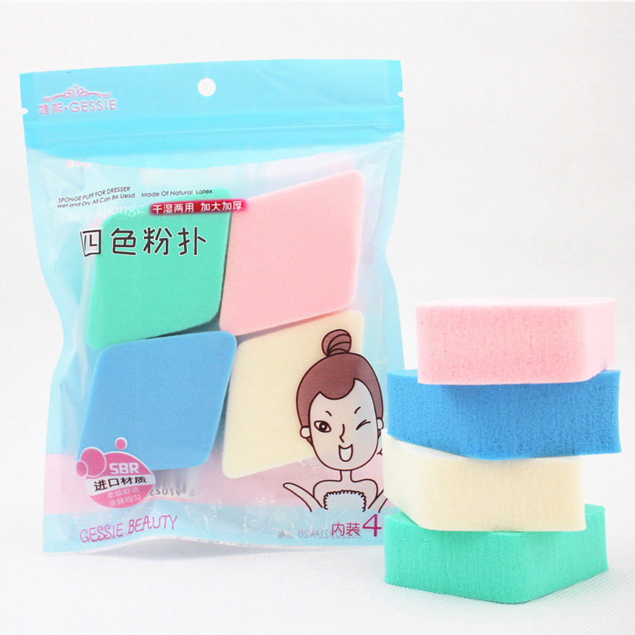 菱形粉扑【四色粉扑大号】加厚化妆海绵 干湿两用 细腻柔软 乳胶