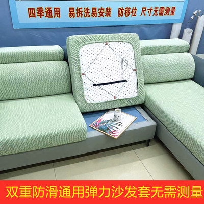 弹力万能套全包套防滑定制定做