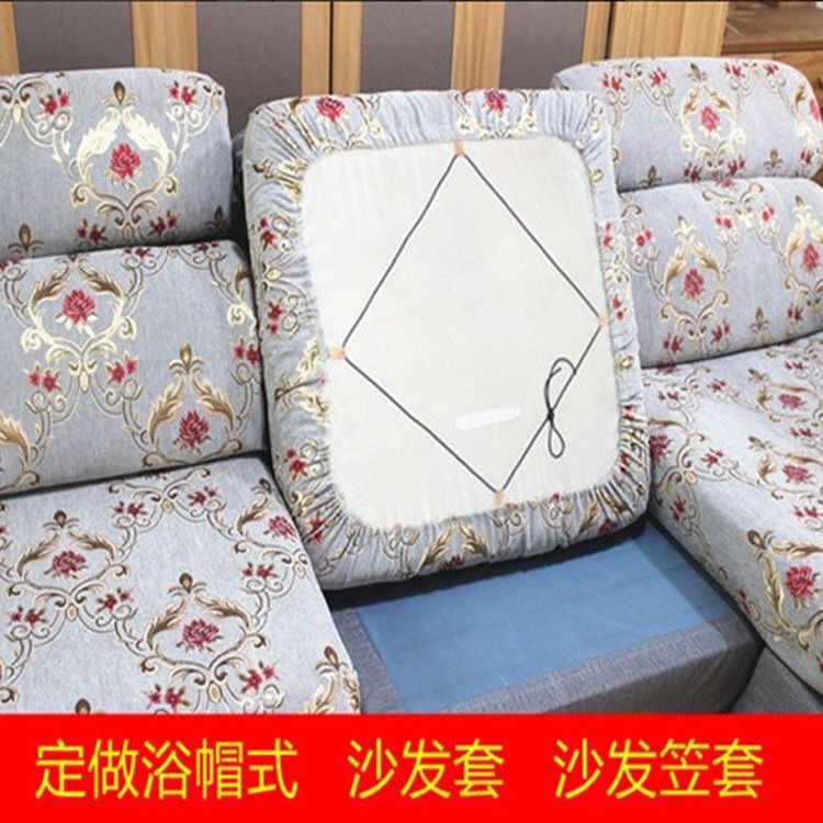 定做雪尼尔全包万能套沙发套四季