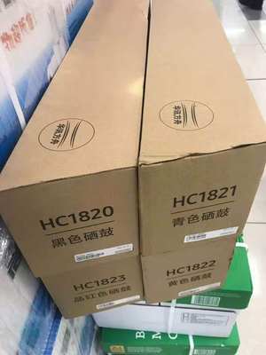 讯方舟原装华讯安信翼 HC1820黑色粉盒 HM1720/1721/1722  硒