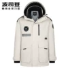 Товары от 波司登羽绒服BF591号店