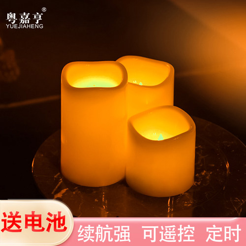 波浪口生日会所装饰石蜡遥控
