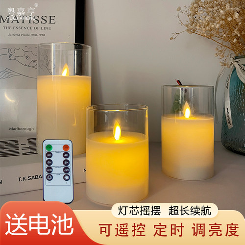一体式玻璃杯蜡烛氛围灯
