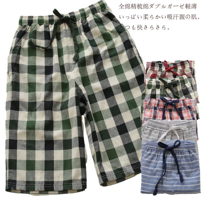 Pantalon pyjama jeunesse 6F57 - Ref 720664 Image 3