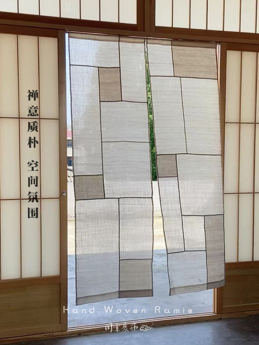 闲云夏布丨日式门帘半帘透光拼布茶室窗帘挂帘遮挡隔断帘子可定制