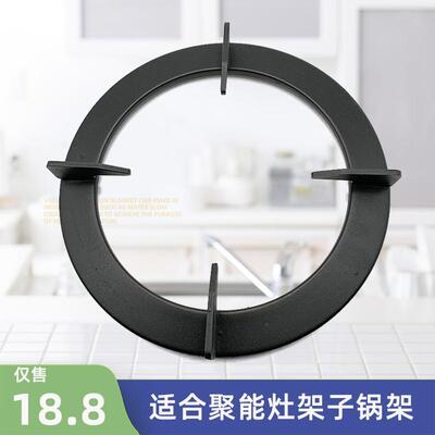 适合华聚能灶支架BH806D/A/ 807A3锅架BH833A燃气灶i10002B炉架