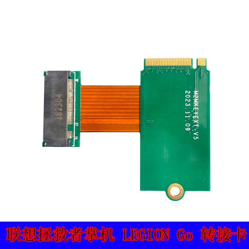 联想拯救者改装板2242转2280nvme4T8T掌机legion go改装 电子元器件市场 PCB电路板/印刷线路板 原图主图