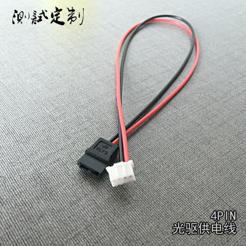 供电线供电线0000000000