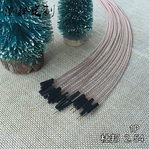 优质杜邦线2.54公母1p纯铜线连接