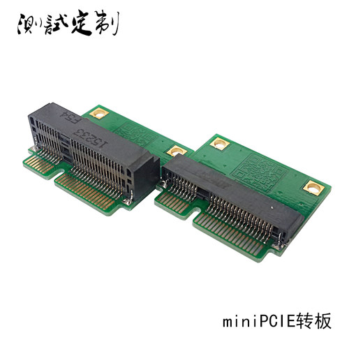 转接卡joland乔兰多保保