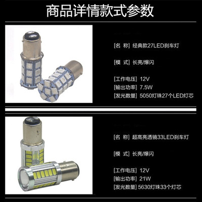 电动车灯泡摩托爆闪踏板车led