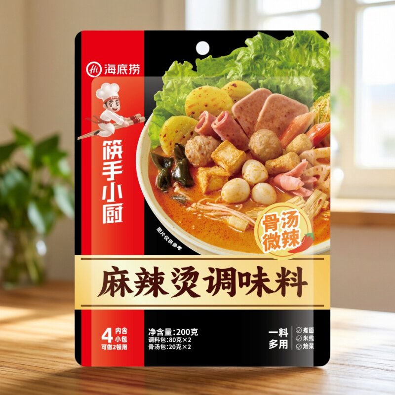 海底捞骨汤麻辣烫200g微辣牛骨汤冒菜串串香煮面米线煲汤家庭装