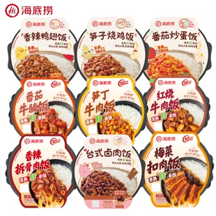 海底捞自热鲜米饭红烧牛肉番茄牛腩笋丁梅菜扣肉宿舍追剧聚餐速食