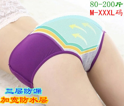 Slip jeunesse - Ref 646019 Image 1