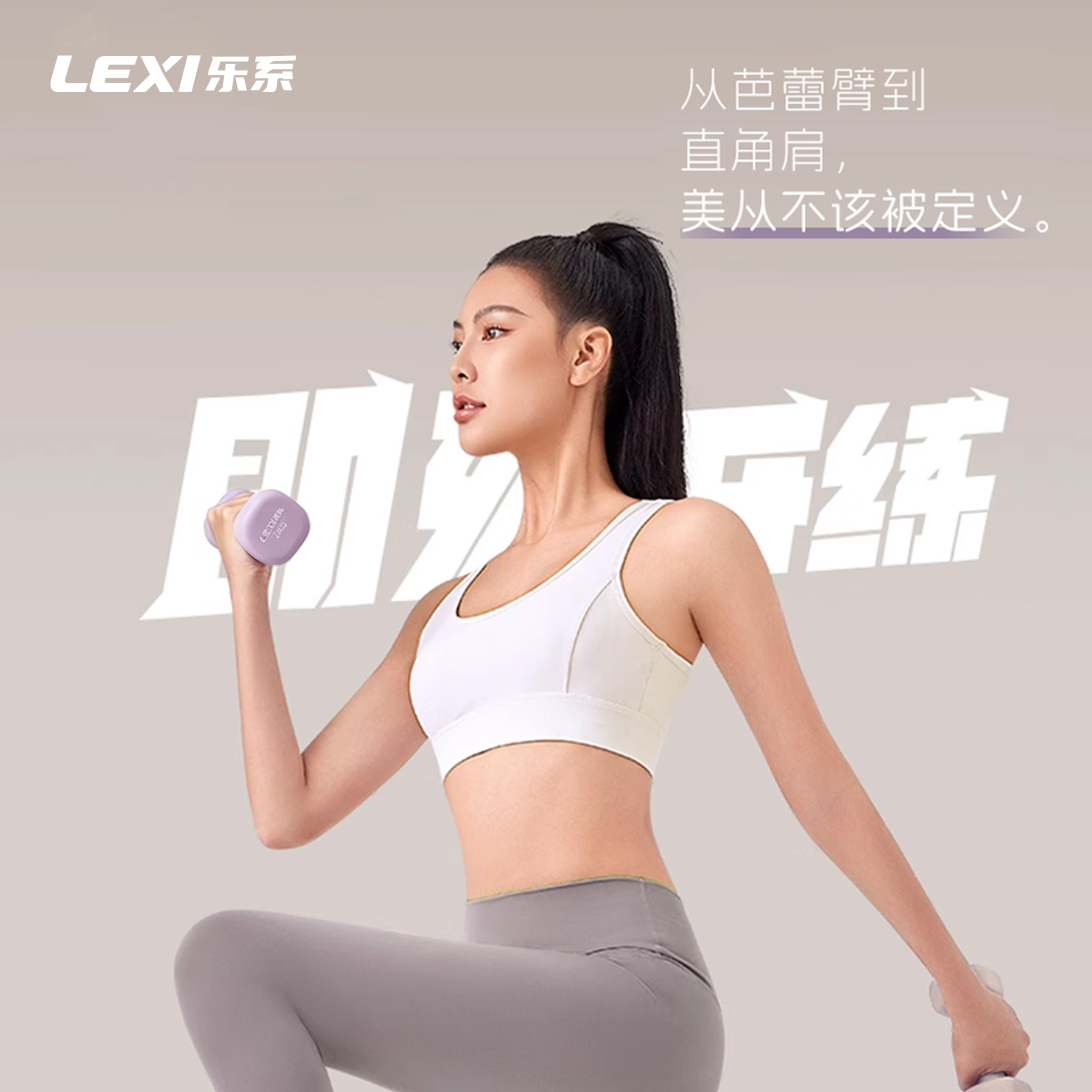 乐系铸铁磨砂小哑铃家用男女健身塑形便携实心哑铃力量训练器材