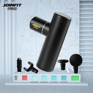 筋膜枪肌肉唤醒按摩器小巧迷你升级版 JOINFIT便携式 mini