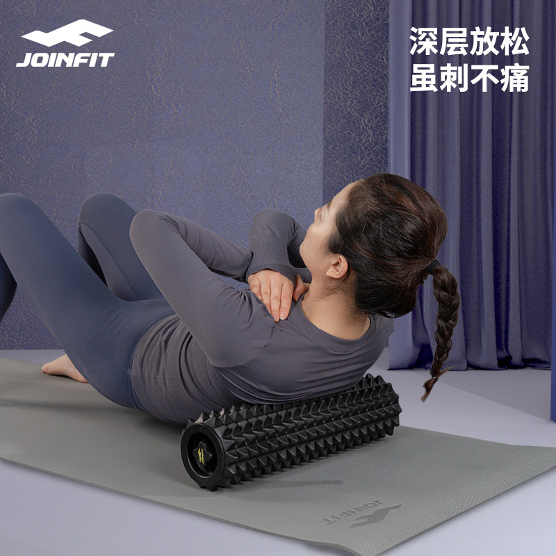JOINFIT狼牙浮点按摩轴EVA肌肉放松美化曲线运动瑜伽柱女士45cm