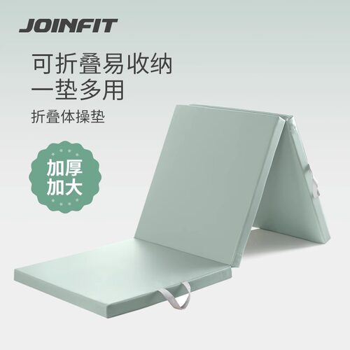 JOINFIT仰卧起坐垫健身体操垫
