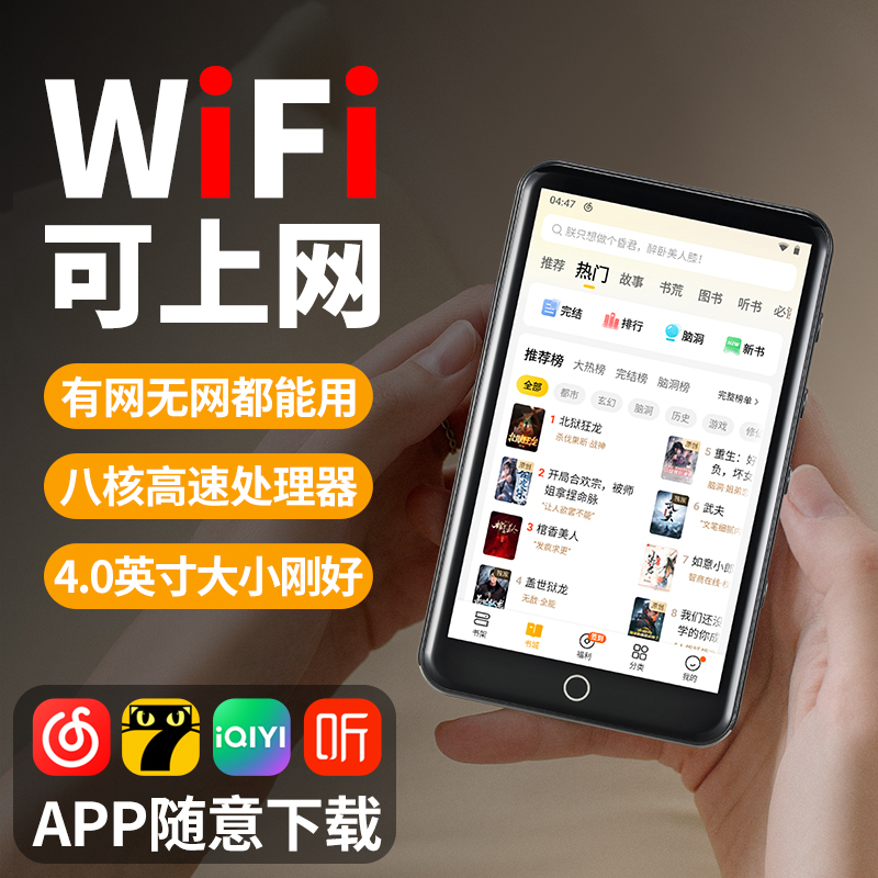 KeenPlus智能播放器WiF可上网