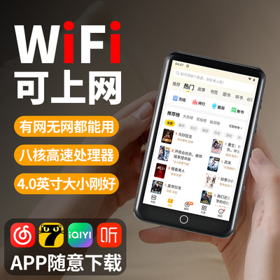 KeenPlus智能播放器WiF可上网